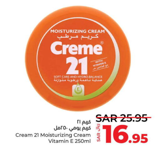 CREME 21 Face cream  in LULU Hypermarket in KSA, Saudi Arabia, Saudi - Tabuk
