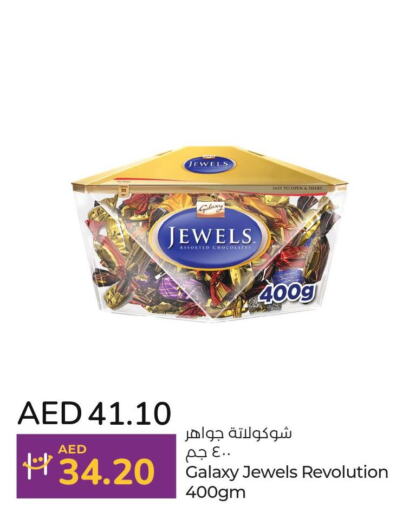 GALAXY JEWELS   in Lulu Hypermarket in UAE - Al Ain