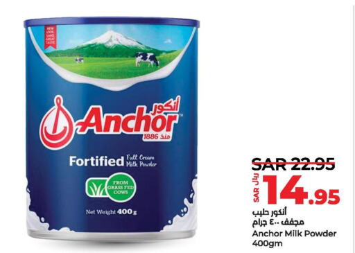 ANCHOR Milk Powder  in لولو هايبرماركت in مملكة العربية السعودية, السعودية, سعودية - المنطقة الشرقية