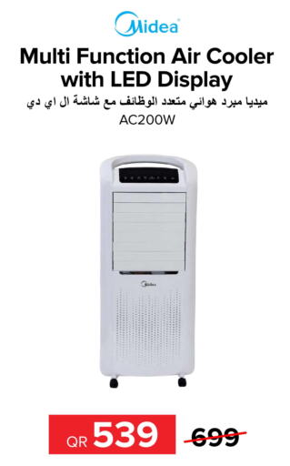 MIDEA Air Cooler  in الأنيس للإلكترونيات in قطر - الدوحة