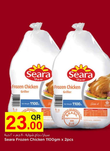 SEARA Frozen Whole Chicken  in سفاري هايبر ماركت in قطر - الشحانية