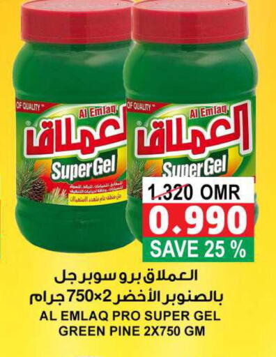  Chicken Franks  in Quality & Saving  in Oman - Muscat