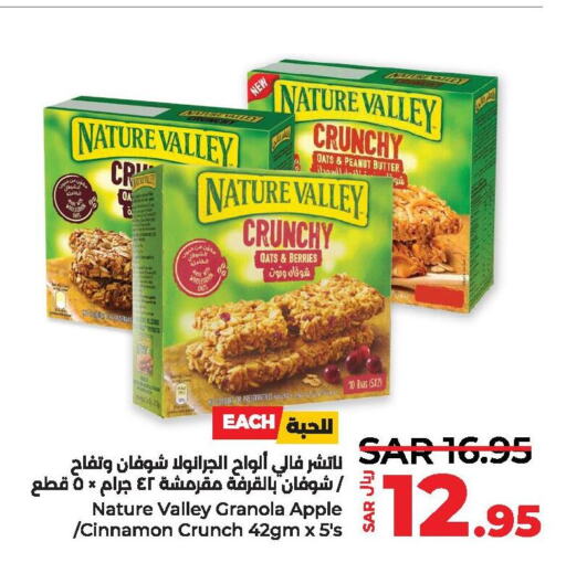 NATURE VALLEY Bars  in LULU Hypermarket in KSA, Saudi Arabia, Saudi - Saihat