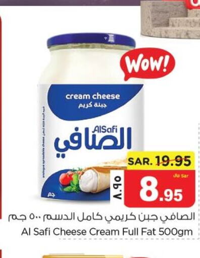 AL SAFI Cream Cheese  in نستو in مملكة العربية السعودية, السعودية, سعودية - الجبيل‎
