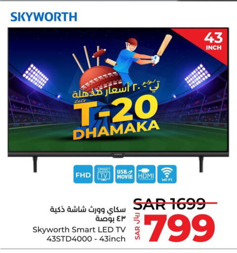 SKYWORTH Smart TV  in LULU Hypermarket in KSA, Saudi Arabia, Saudi - Dammam