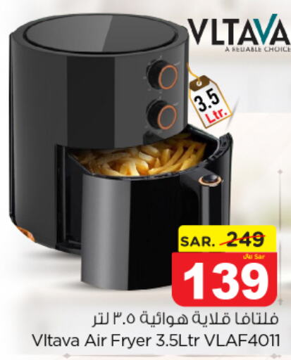 VLTAVA Air Fryer  in نستو in مملكة العربية السعودية, السعودية, سعودية - المجمعة