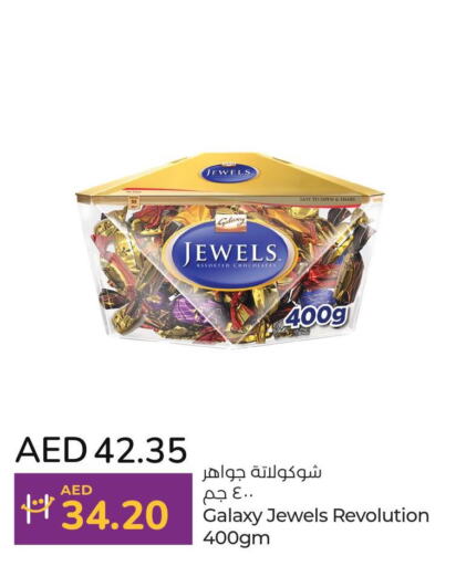 GALAXY JEWELS   in Lulu Hypermarket in UAE - Ras al Khaimah