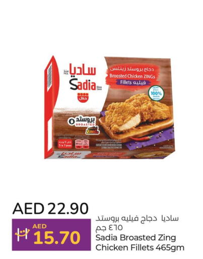 SADIA Chicken Fillet  in Lulu Hypermarket in UAE - Al Ain