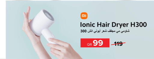  Hair Appliances  in Al Anees Electronics in Qatar - Al-Shahaniya