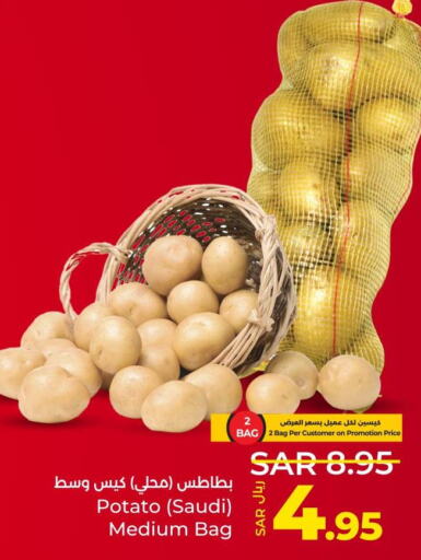  Potato  in LULU Hypermarket in KSA, Saudi Arabia, Saudi - Al-Kharj