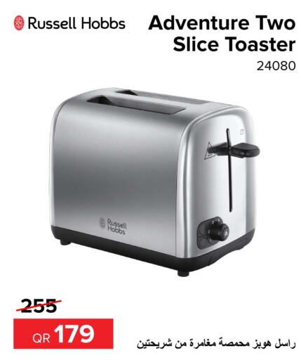 RUSSELL HOBBS Toaster  in الأنيس للإلكترونيات in قطر - الريان