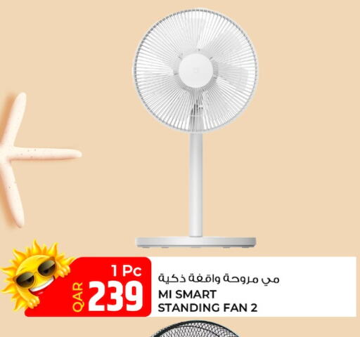  Fan  in روابي هايبرماركت in قطر - الضعاين