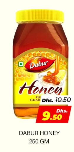  Honey  in العديل سوبرماركت in الإمارات العربية المتحدة , الامارات - الشارقة / عجمان
