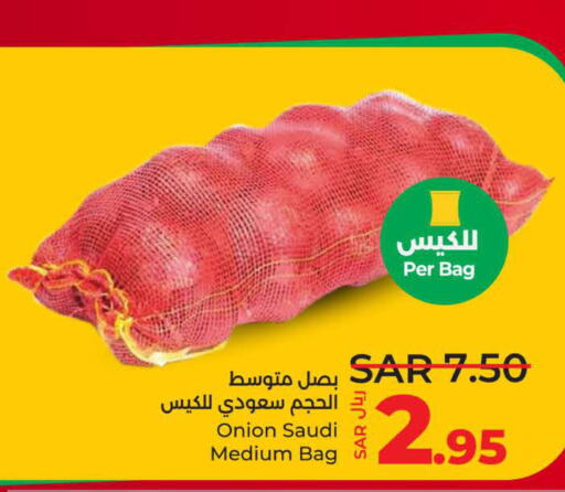  Onion  in LULU Hypermarket in KSA, Saudi Arabia, Saudi - Tabuk