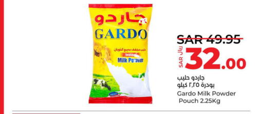  Milk Powder  in لولو هايبرماركت in مملكة العربية السعودية, السعودية, سعودية - تبوك