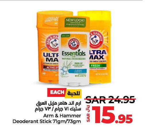 AXE   in LULU Hypermarket in KSA, Saudi Arabia, Saudi - Dammam