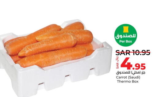  Carrot  in LULU Hypermarket in KSA, Saudi Arabia, Saudi - Al-Kharj