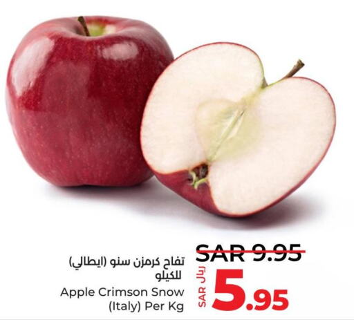  Apples  in LULU Hypermarket in KSA, Saudi Arabia, Saudi - Unayzah