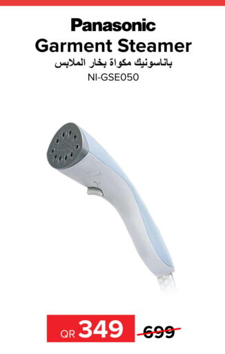 PANASONIC Garment Steamer  in الأنيس للإلكترونيات in قطر - الوكرة