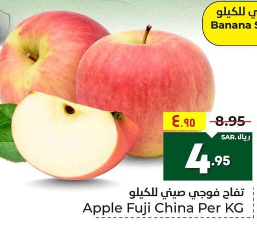  Apples  in هايبر الوفاء in مملكة العربية السعودية, السعودية, سعودية - مكة المكرمة