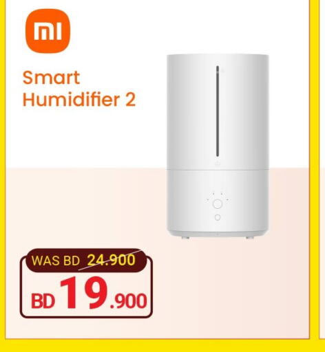  Humidifier  in أشرف in البحرين