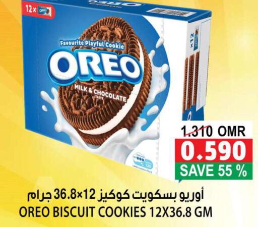 OREO   in Quality & Saving  in Oman - Muscat