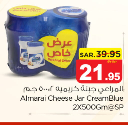ALMARAI Cream Cheese  in Nesto in KSA, Saudi Arabia, Saudi - Riyadh