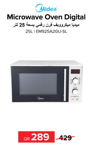 MIDEA Microwave Oven  in الأنيس للإلكترونيات in قطر - الشمال