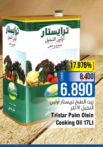  Cooking Oil  in لاست تشانس in عُمان - مسقط‎