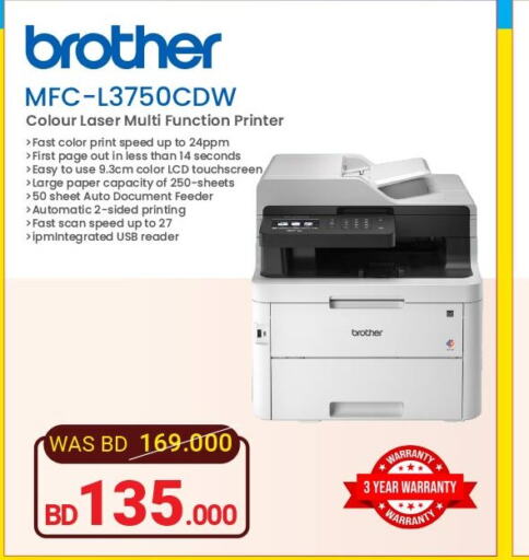 Brother Laser Printer  in Ashrafs in Bahrain