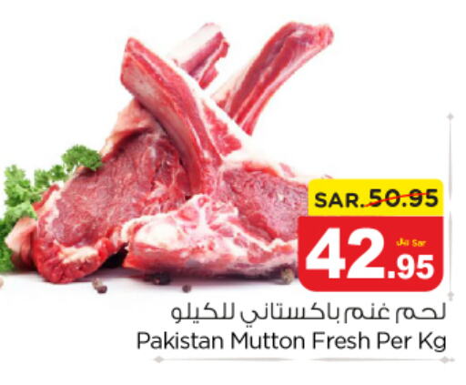  Mutton / Lamb  in نستو in مملكة العربية السعودية, السعودية, سعودية - المجمعة