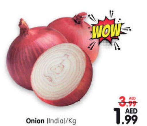  Onion  in هايبر ماركت المدينة in الإمارات العربية المتحدة , الامارات - أبو ظبي
