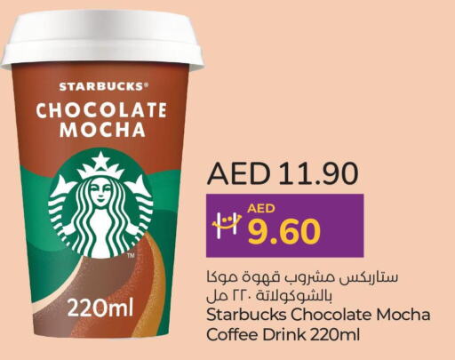 STARBUCKS Iced / Coffee Drink  in Lulu Hypermarket in UAE - Abu Dhabi