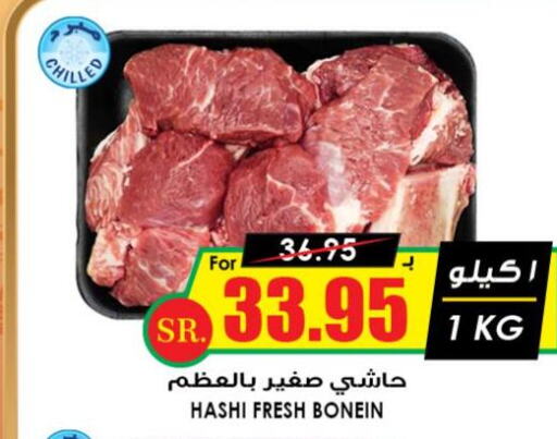  Camel meat  in Prime Supermarket in KSA, Saudi Arabia, Saudi - Tabuk