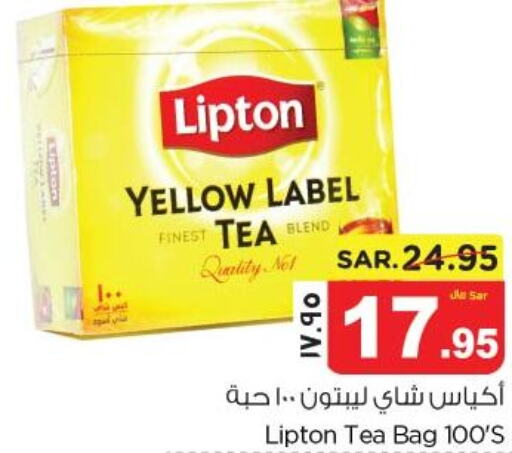 Lipton Tea Bags  in Nesto in KSA, Saudi Arabia, Saudi - Jubail