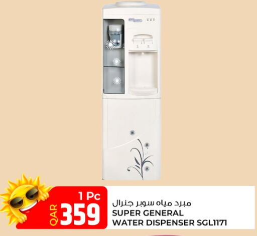 SUPER GENERAL Water Dispenser  in Rawabi Hypermarkets in Qatar - Umm Salal