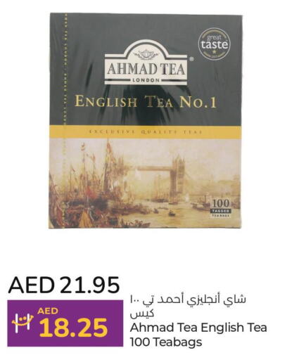 AHMAD TEA Tea Bags  in Lulu Hypermarket in UAE - Abu Dhabi
