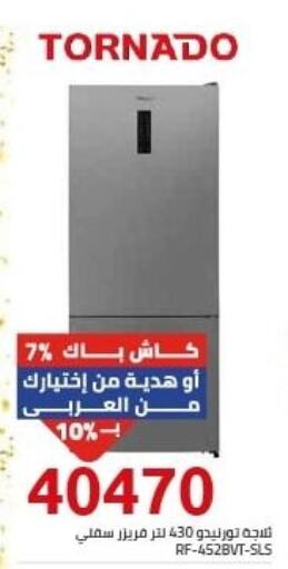 TORNADO Freezer  in Hyper One  in Egypt - Cairo