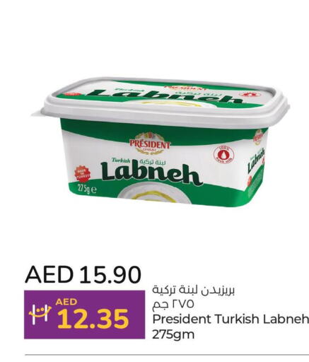 PRESIDENT Labneh  in Lulu Hypermarket in UAE - Umm al Quwain