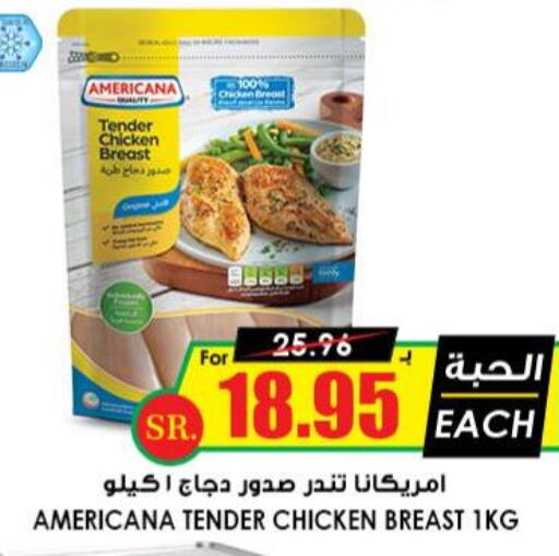AMERICANA   in Prime Supermarket in KSA, Saudi Arabia, Saudi - Al Khobar