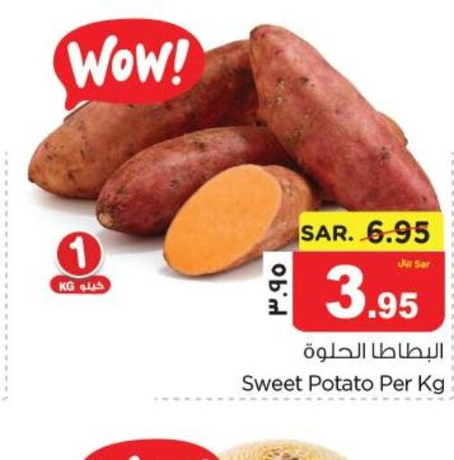  Sweet Potato  in نستو in مملكة العربية السعودية, السعودية, سعودية - الخبر‎