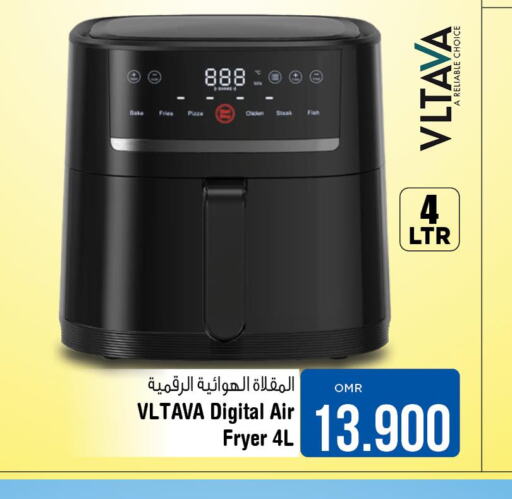 VLTAVA Air Fryer  in لاست تشانس in عُمان - مسقط‎