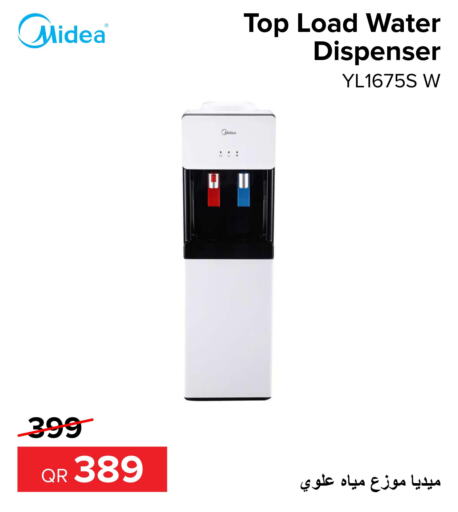MIDEA Water Dispenser  in الأنيس للإلكترونيات in قطر - الريان