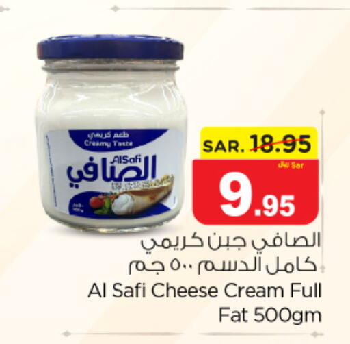 AL SAFI Cream Cheese  in Nesto in KSA, Saudi Arabia, Saudi - Riyadh