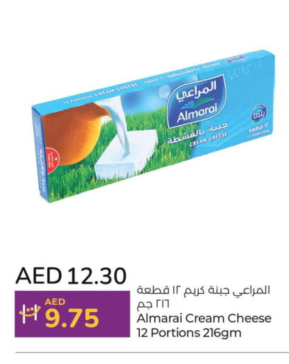 ALMARAI Cream Cheese  in لولو هايبرماركت in الإمارات العربية المتحدة , الامارات - دبي