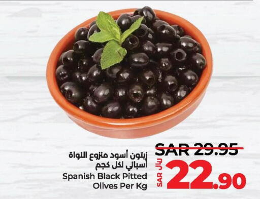  Pickle  in LULU Hypermarket in KSA, Saudi Arabia, Saudi - Dammam
