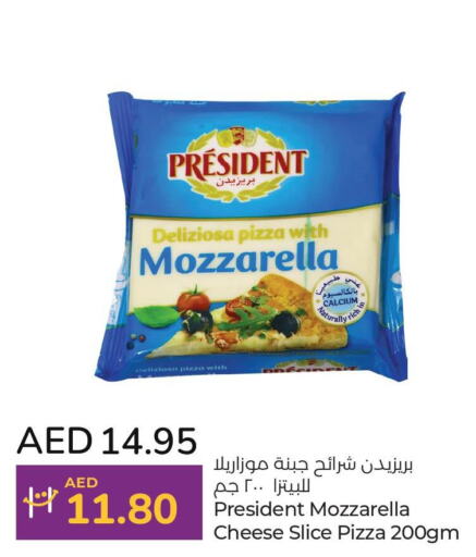 PRESIDENT Mozzarella  in لولو هايبرماركت in الإمارات العربية المتحدة , الامارات - ٱلْفُجَيْرَة‎