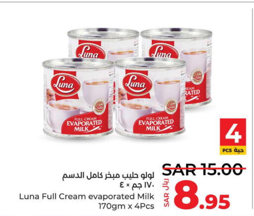 LUNA Evaporated Milk  in LULU Hypermarket in KSA, Saudi Arabia, Saudi - Jeddah