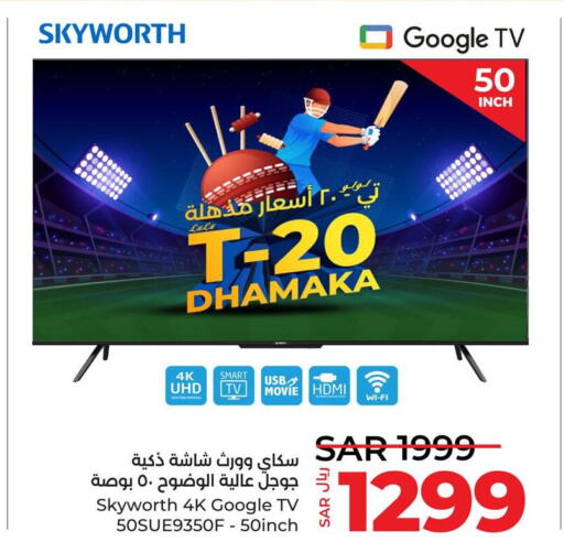 SKYWORTH Smart TV  in LULU Hypermarket in KSA, Saudi Arabia, Saudi - Dammam