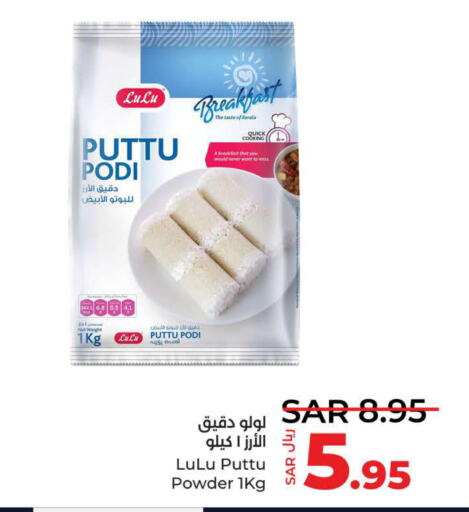 FOSTER CLARKS Corn Flour  in LULU Hypermarket in KSA, Saudi Arabia, Saudi - Yanbu